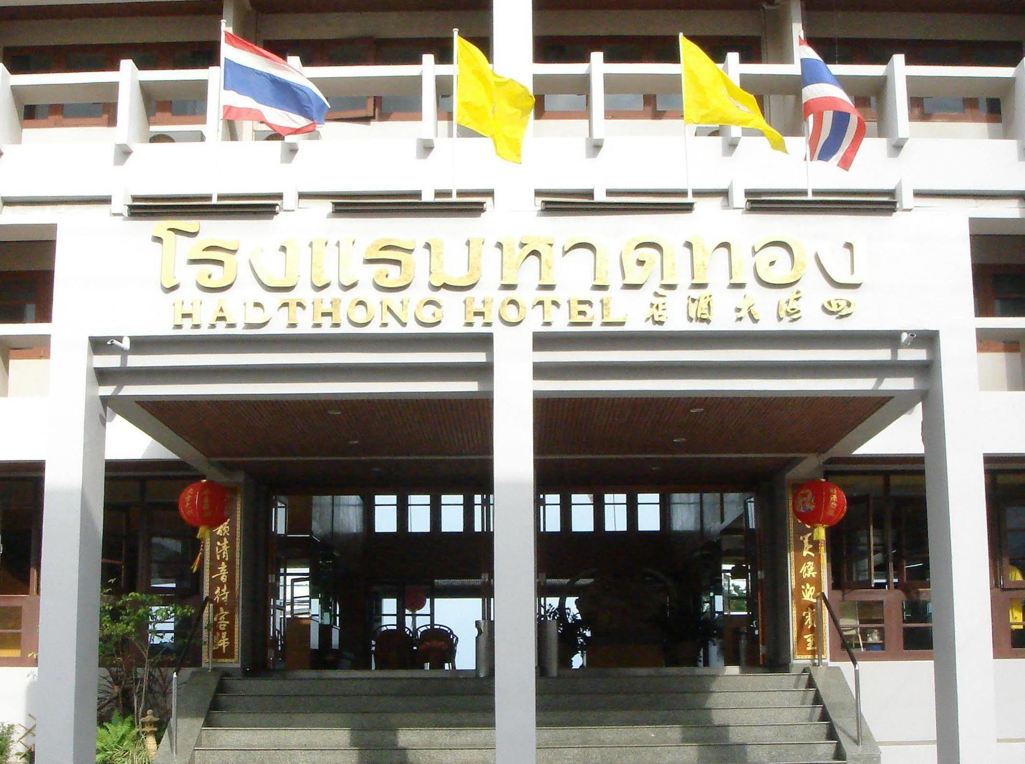Hadthong Hotel Прачуап Кири Кан Екстериор снимка